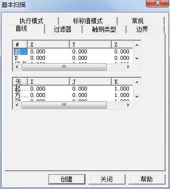 汽車配件逆向檢測應用案例(圖3)