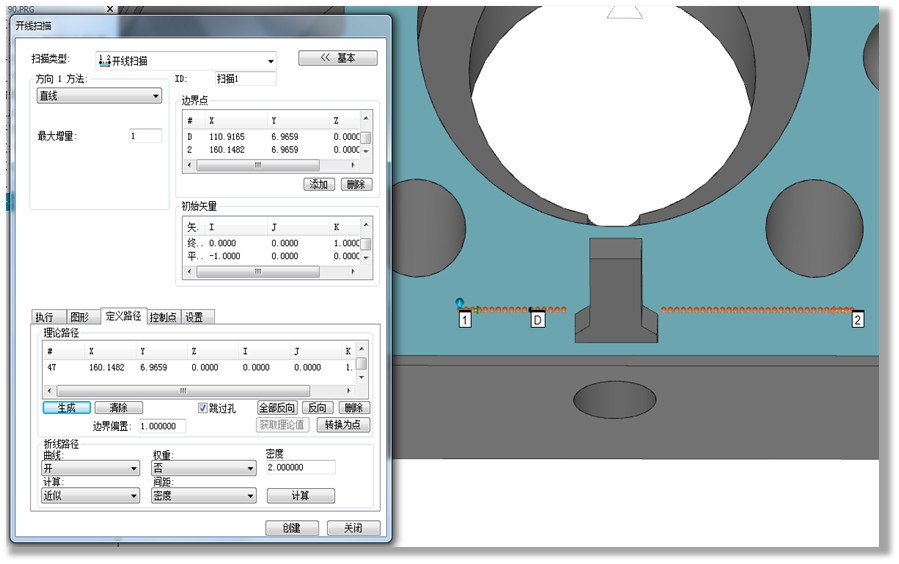 CROMA PLUS三坐標測量機快速測量產品輪廓度，關鍵看這幾點！(圖1)