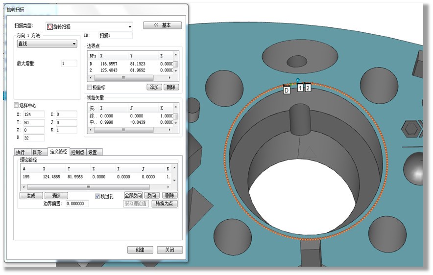 CROMA PLUS三坐標測量機快速測量產品輪廓度，關鍵看這幾點！(圖3)