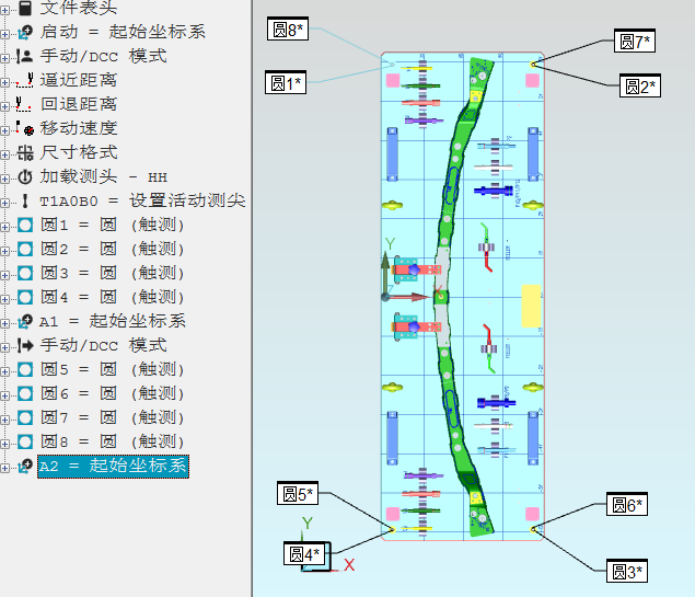 從配件加工、組裝調試到復測交貨，三坐標如何將檢具定位基準數據量化(圖4)