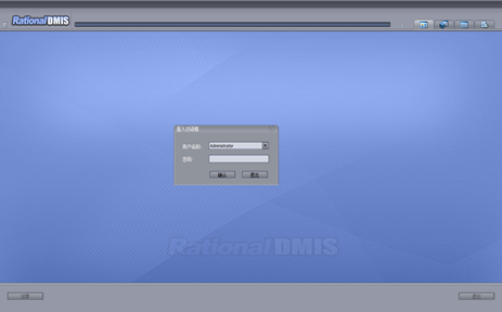 如何使用三坐標Rational Dmis 軟件Xecute Interface 接口提升工作效率？(圖1)