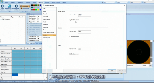 專業檢測軟件Metus，幫助企業提高質量檢測水平(圖2)
