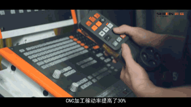 思瑞電極自動化檢測方案，大幅提升檢測效率(圖3)