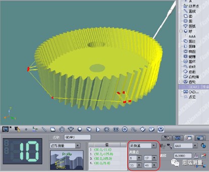 思瑞三坐標在齒輪檢測上的應用(圖2) 思瑞三坐標在齒輪檢測上的應用(圖2)