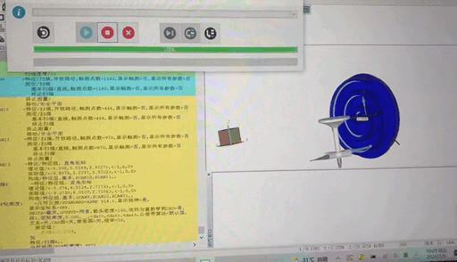 思瑞三坐標如何高效解決壓縮機渦旋盤測量難題？(圖2)
